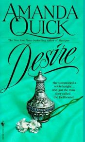 book cover of Desire (Book Club Edition) by Amanda Quick