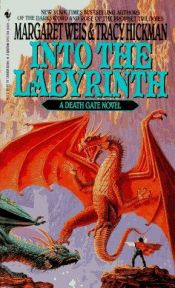 book cover of Nel labirinto by Margaret Weis|Tracy Hickman