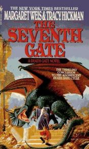 book cover of The Seventh Gate by Маргарет Уэйс