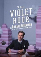 book cover of The Violet Hour by Richard Greenberg