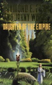 book cover of Daughter of the Empire by Janny Wurts|ריימונד פייסט