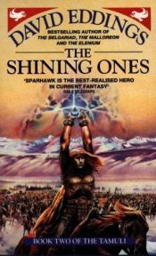 book cover of The Shining Ones by デイヴィッド・エディングス