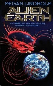 book cover of Alien Earth by Робін Гобб