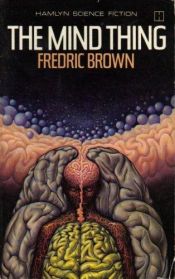 book cover of The Mind Thing by Фредерік Браун