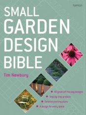 book cover of Small Garden Design Bible by Tim Newbury