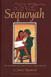 book cover of Sequoyah by James Rumford