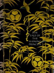 book cover of The Tale of the Shining Princess by Donald Keene