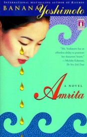 book cover of Amrita by بنانا يوشيموتو