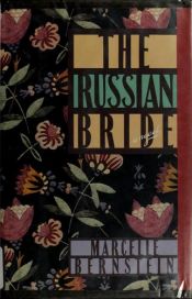 book cover of The Russian Bride by Marcelle Bernstein