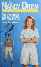 book cover of TROUBLE IN TAHITI (NANCY DREW FILES 31) : TROUBLE IN TAHITI (The Nancy Drew Files Case 31) by Carolyn Keene