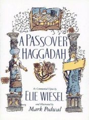 book cover of Passover Haggadah by Елі Візель