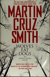 book cover of Волки сильнее собак by Мартин Круз Смит