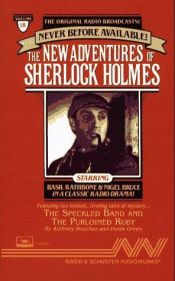 book cover of The New Adventures of Sherlock Holmes (Volume One) by Anthony Boucher