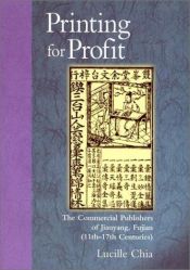 book cover of Printing for profit : the commercial publishers of Jianyang, Fujian (11th-17th centuries) by Alfred J. Ayer