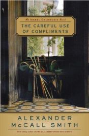 book cover of The Careful Use of Compliments by アレグザンダー・マコール・スミス
