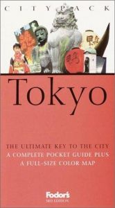 book cover of Fodor's Citypack Tokyo, 3rd Edition (Citypacks) by Martin Gostelow