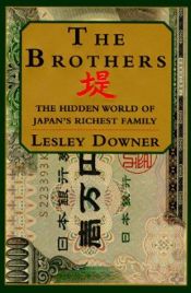 book cover of The brothers by Lesley Downer