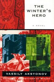 book cover of The Winter's Hero by Vasily Aksyonov