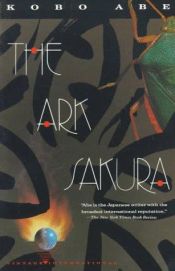 book cover of The Ark Sakura by Kobo Abe