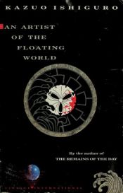 book cover of An Artist of the Floating World by Kazuo Ishiguro