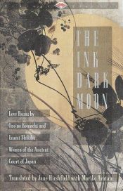 book cover of The Ink Dark Moon by Джейн Гіршфілд