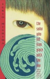 book cover of 午後の曳航 by Mishima Yukio