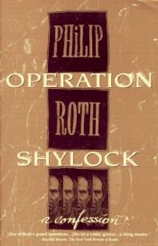 book cover of Operation Shylock: A Confession by ฟิลิป รอธ