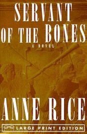 book cover of Servant of the Bones by Anne Rice
