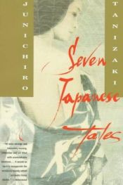 book cover of Seven Japanese tales by J. Tanizaki
