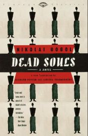 book cover of Dead Souls by Nikolai Gogol