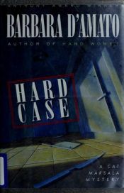 book cover of Hard Case by Barbara D'Amato