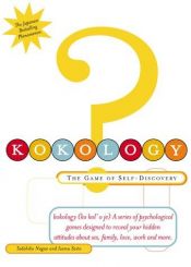 book cover of Kokology by Tadahiko; Saito Nagao, Isamu