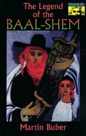 book cover of La leggenda del Baal-Shem by Martin Buber