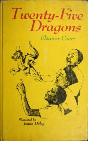 book cover of Twenty-five dragons by Eleanor Coerr