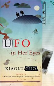 book cover of UFO in Her Eyes by Xiaolu Guo