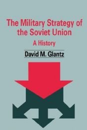 book cover of The Military Strategy of the Soviet Union (Soviet Military Theory and Practice) by David Glantz