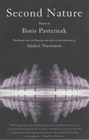 book cover of Second Nature by Boris Leonidovič Pasternak