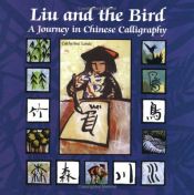book cover of Liu and the Bird: A Journey in Chinese Calligraphy by Catherine Louis