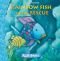The Rainbow Fish To The Rescue Tuff Book (Tuff Books)