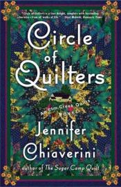 book cover of Circle of quilters by Jennifer Chiaverini