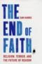 نهاية الإيمان