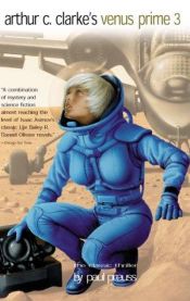 book cover of VENUS PRIME 3 : EL JUEGO DEL ESCONDITE by Paul Preuss