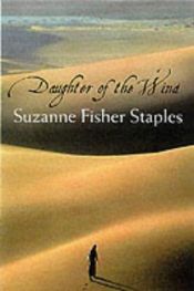 book cover of Shabanu by Suzanne Fisher Staples