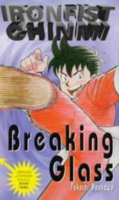 book cover of Breaking Glass (Ironfist Chinmi - Kung Fu Boy) by Takeshi Maekawa