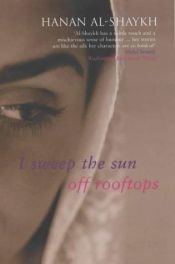 book cover of I sweep the sun off rooftops by Hanan El-Cheikh