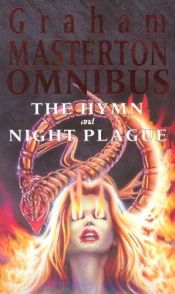 book cover of Graham Masterton Omnibus: "The Hymn" and "Night Plague" by Грэхэм Мастертон