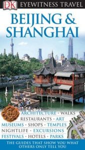 book cover of Beijing and Shanghaic by DK Publishing