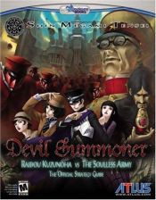 book cover of Shin Megami Tensei -- Devil Summoner Raidou Kuzunoha: Official Strategy Guide by Double Jump Publishing