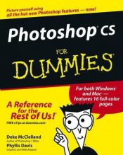 book cover of Photoshop CS for Dummies by Deke McClelland