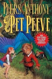 book cover of Pet Peeve by ピアズ・アンソニイ
